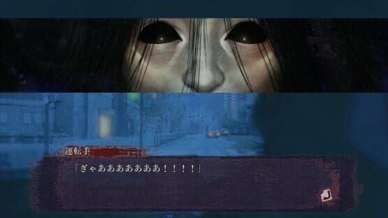Shin Hayarigami 3 — screenshot 2