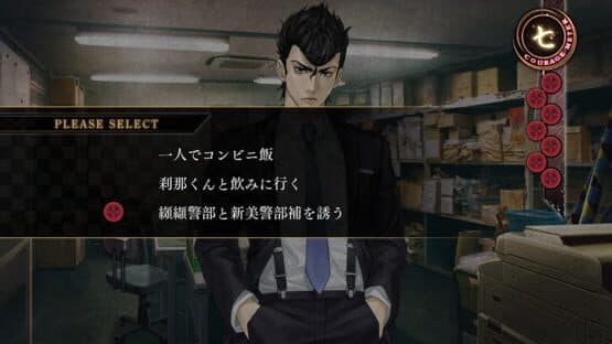 Shin Hayarigami 3 — screenshot 5