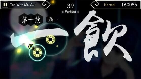 Lyrica — screenshot 1