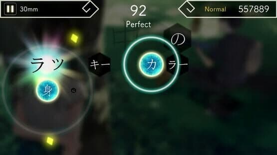 Lyrica — screenshot 2