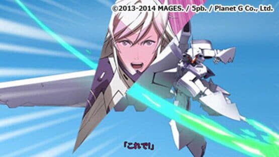 Liberation Maiden: SIN — screenshot 1