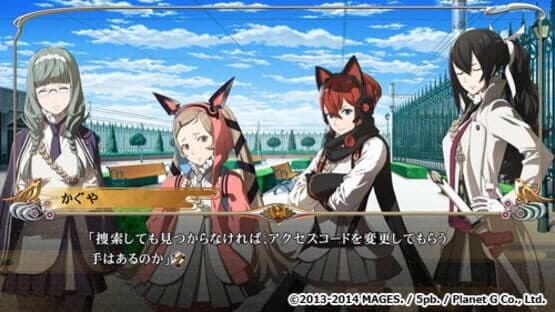 Liberation Maiden: SIN — screenshot 2