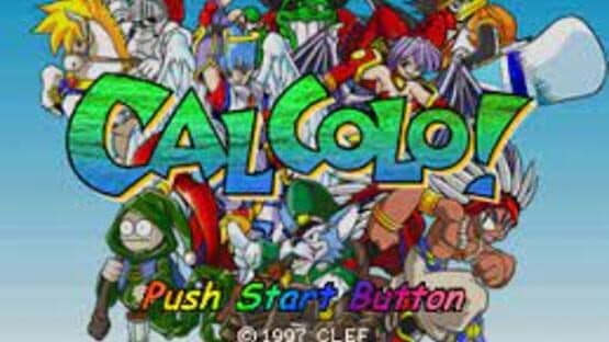 Calcolo!: Ochimo no Shooting — screenshot 1