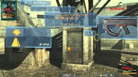 Metal Gear Arcade — screenshot 5