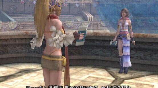 Final Fantasy X-2 International + Last Mission — screenshot 1