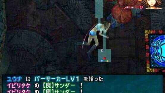 Final Fantasy X-2 International + Last Mission — screenshot 2