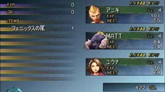 Final Fantasy X-2 International + Last Mission — screenshot 3