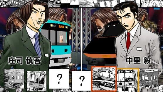 Densha de D: Lightning Stage — screenshot 3