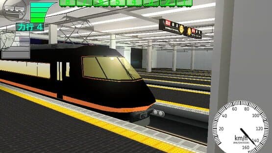 Densha de D: Lightning Stage — screenshot 5