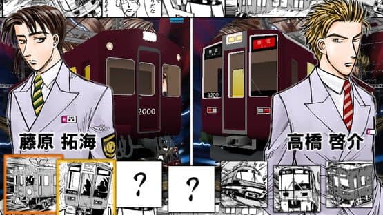 Densha de D: Lightning Stage — screenshot 8