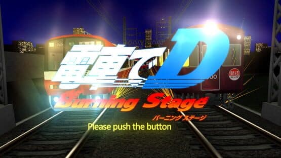 Densha de D: Burning Stage — screenshot 6