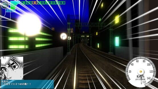 Densha de D: Climax Stage — screenshot 3