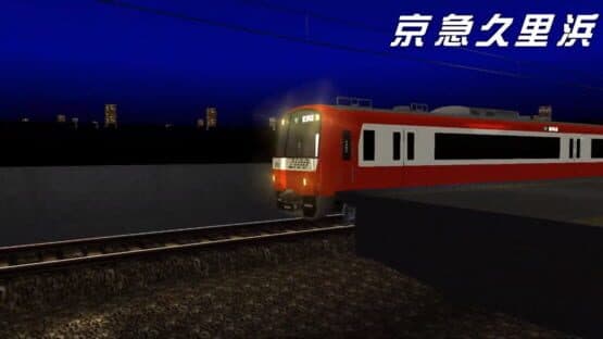 Densha de D: Climax Stage — screenshot 5