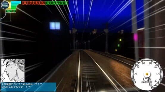 Densha de D: Climax Stage — screenshot 7