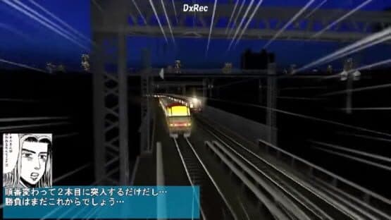 Densha de D: Rising Stage — screenshot 1