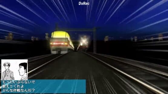 Densha de D: Rising Stage — screenshot 3