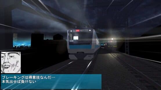 Densha de D: Shining Stage — screenshot 4