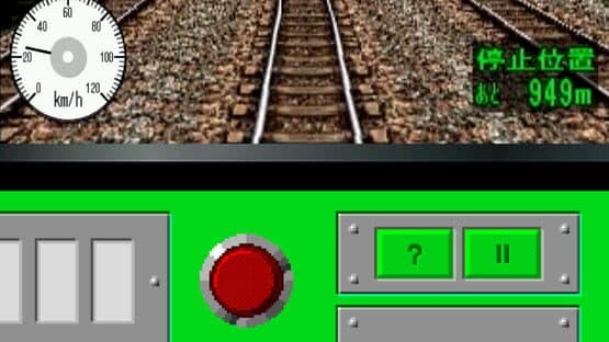 Densha de GO! — screenshot 7
