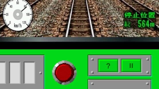 Densha de GO! — screenshot 8