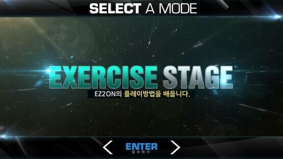 EZ2ON — screenshot 3