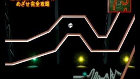 Ucchan Nanchan no Honoo no Challenger: Denryuu Iraira Bou — screenshot 4