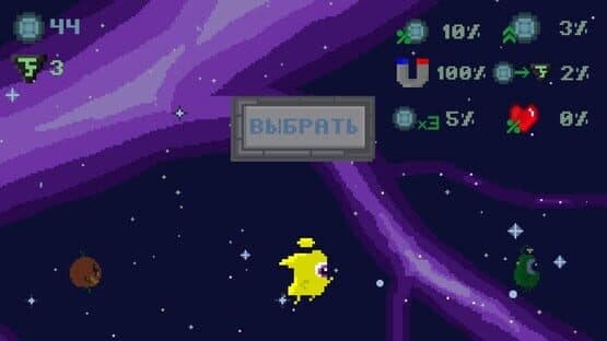 The Alien Way — screenshot 3