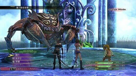 Final Fantasy X-2 HD Remaster — screenshot 2
