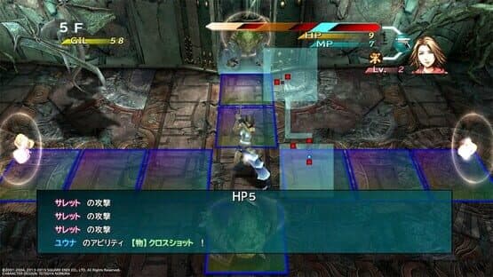 Final Fantasy X-2 HD Remaster — screenshot 4