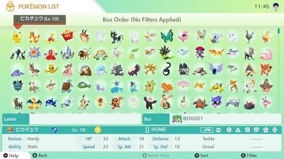 Pokémon Home — screenshot 2