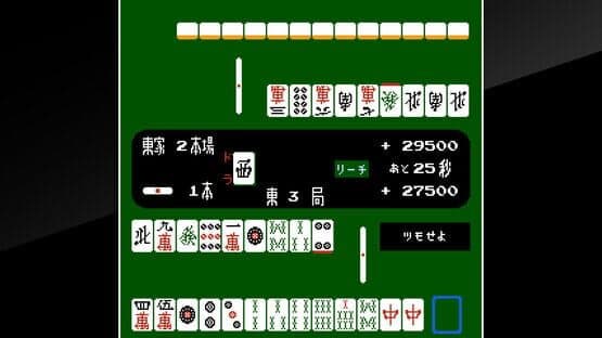 Arcade Archives: Vs. Mahjong — screenshot 2