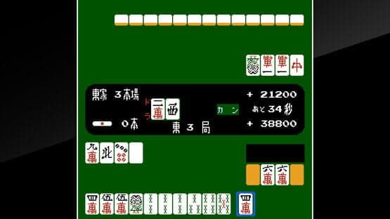 Arcade Archives: Vs. Mahjong — screenshot 3