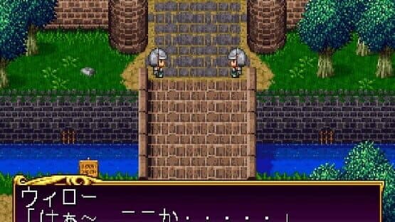 Princess Quest — screenshot 2