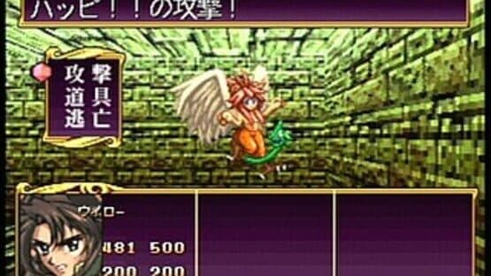 Princess Quest — screenshot 5