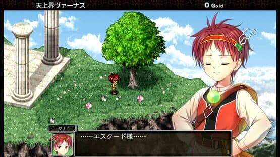 Kemco RPG Selection Vol. 3 — screenshot 1