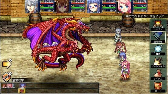 Kemco RPG Selection Vol. 3 — screenshot 3