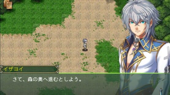 Kemco RPG Selection Vol. 3 — screenshot 4