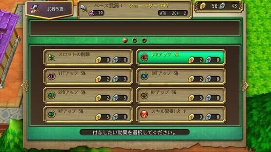 Kemco RPG Selection Vol. 3 — screenshot 5