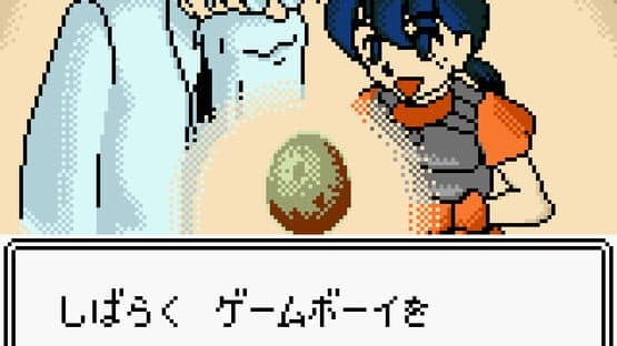 Dino Breeder 3: Gaia Fukkatsu — screenshot 1
