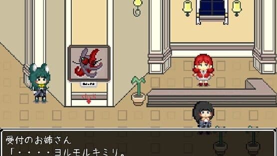Yorumorukimiri — screenshot 1