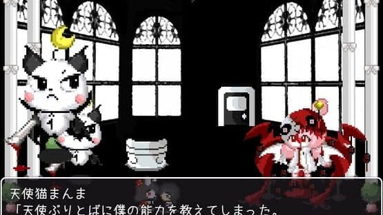 Yorumorukimiri — screenshot 8