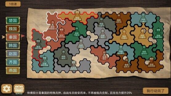 Zhǐshàngtánbīng Mónǐqì — screenshot 1