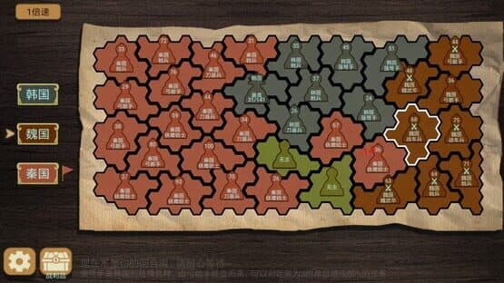 Zhǐshàngtánbīng Mónǐqì — screenshot 2