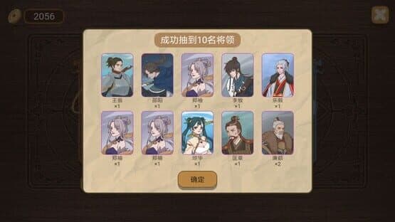 Zhǐshàngtánbīng Mónǐqì — screenshot 3