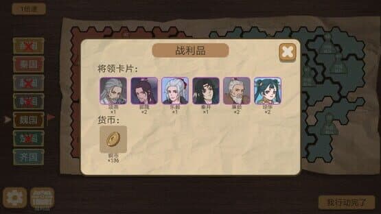 Zhǐshàngtánbīng Mónǐqì — screenshot 4