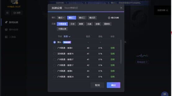 Xiǎohēihé Jiāsùqì — screenshot 2