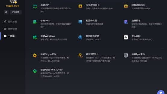 Xiǎohēihé Jiāsùqì — screenshot 6
