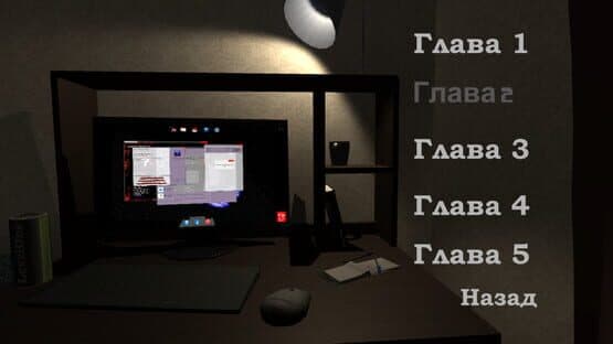 Network — screenshot 1