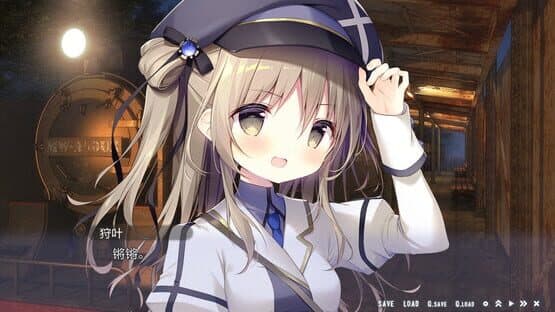 Hoshizora Testudou to Shiro no Tabi — screenshot 7