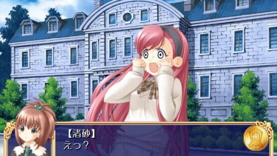 Strawberry Panic! Girls' School in Fullbloom — screenshot 3
