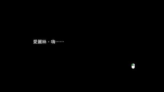 Go home, go home? — screenshot 3